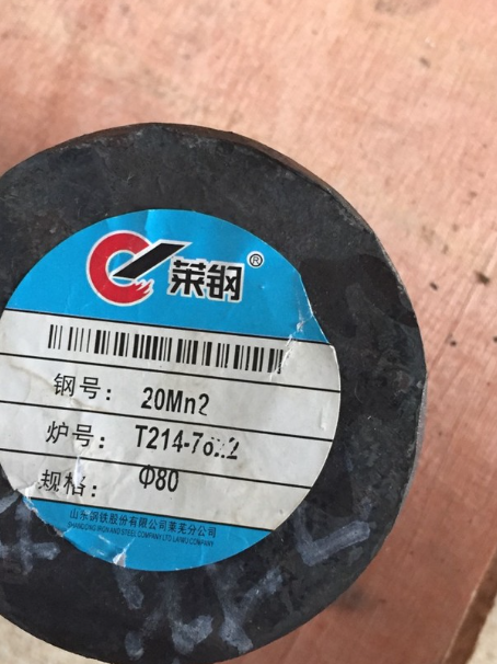巴东20Mn2合金结构钢