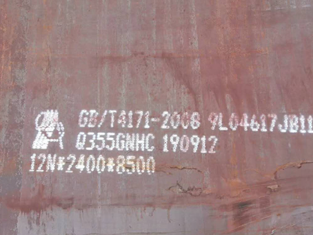 巴东Q345NS耐酸钢板